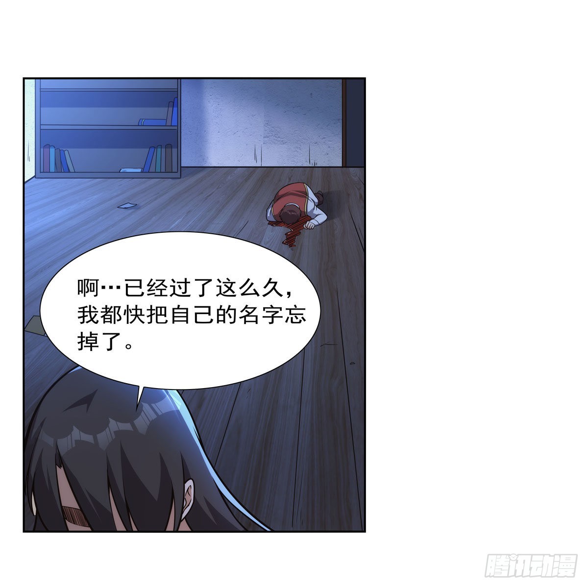 第279话 啾咪62
