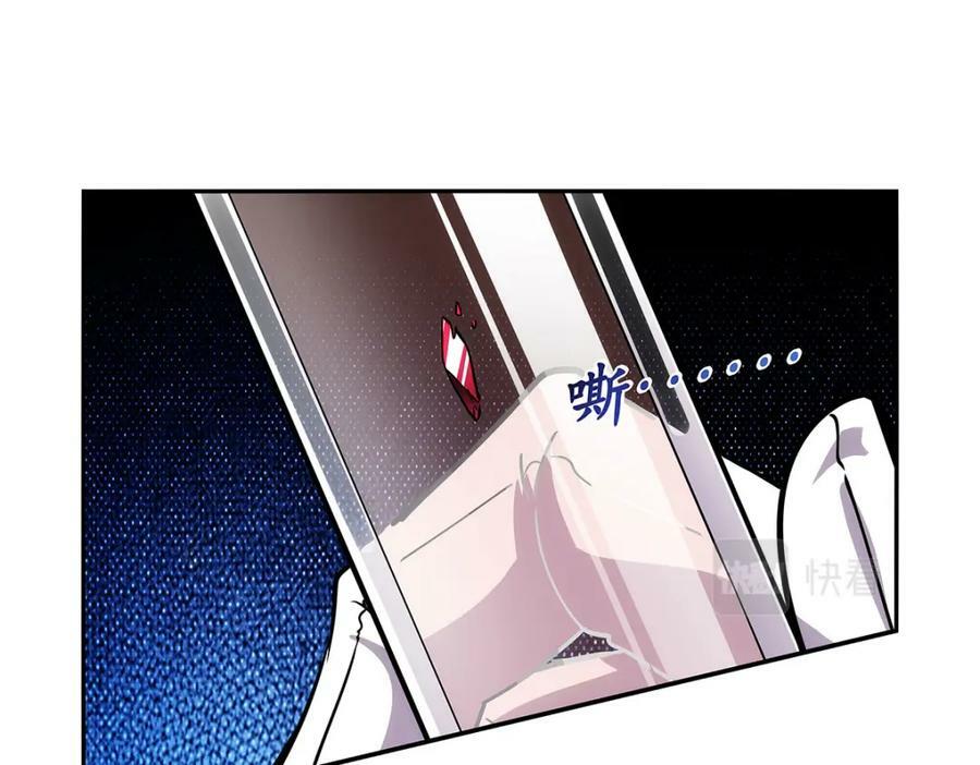 第371话 诸神埋葬之地45