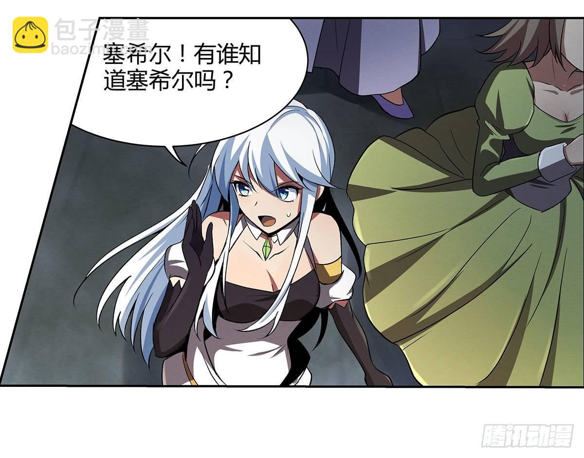 第二十一话13