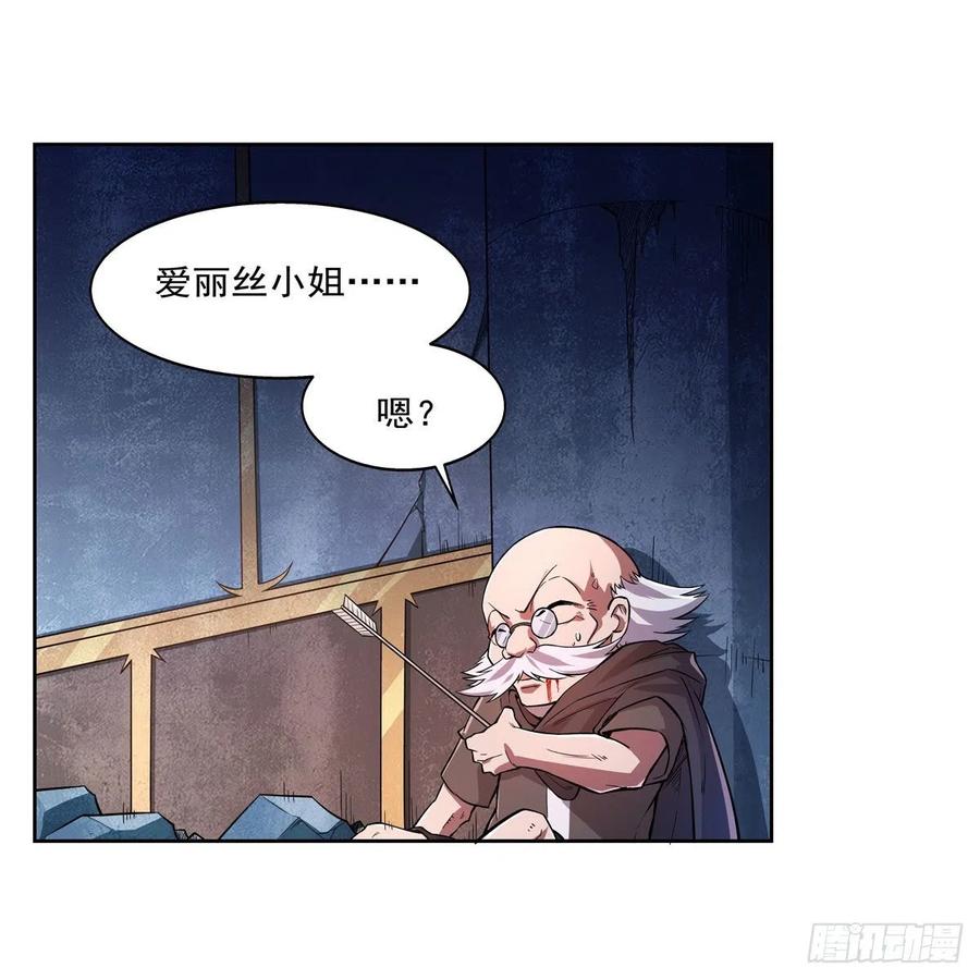第228话 血海49