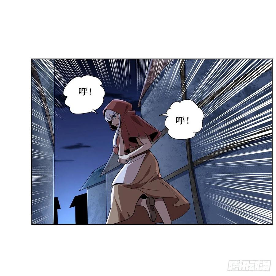 第214话 诱饵56