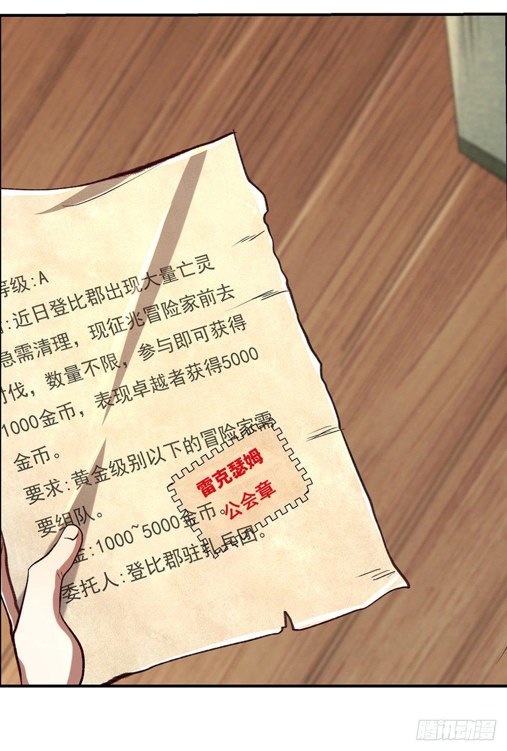 第二十八话10