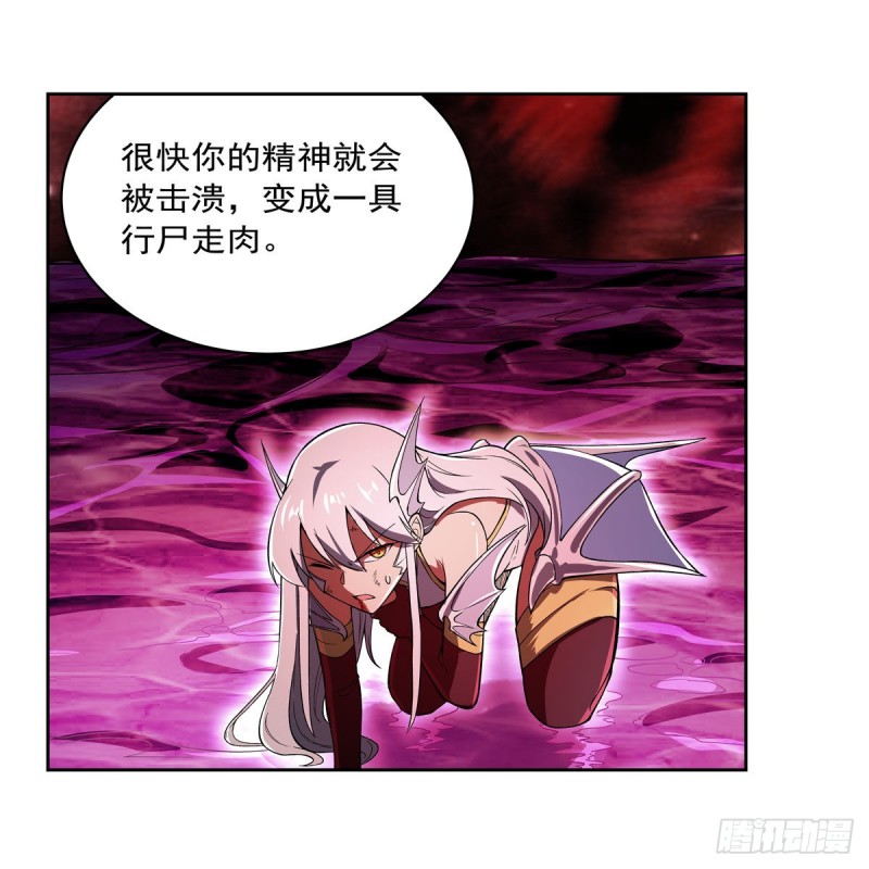 第167话 噩梦囚楼25