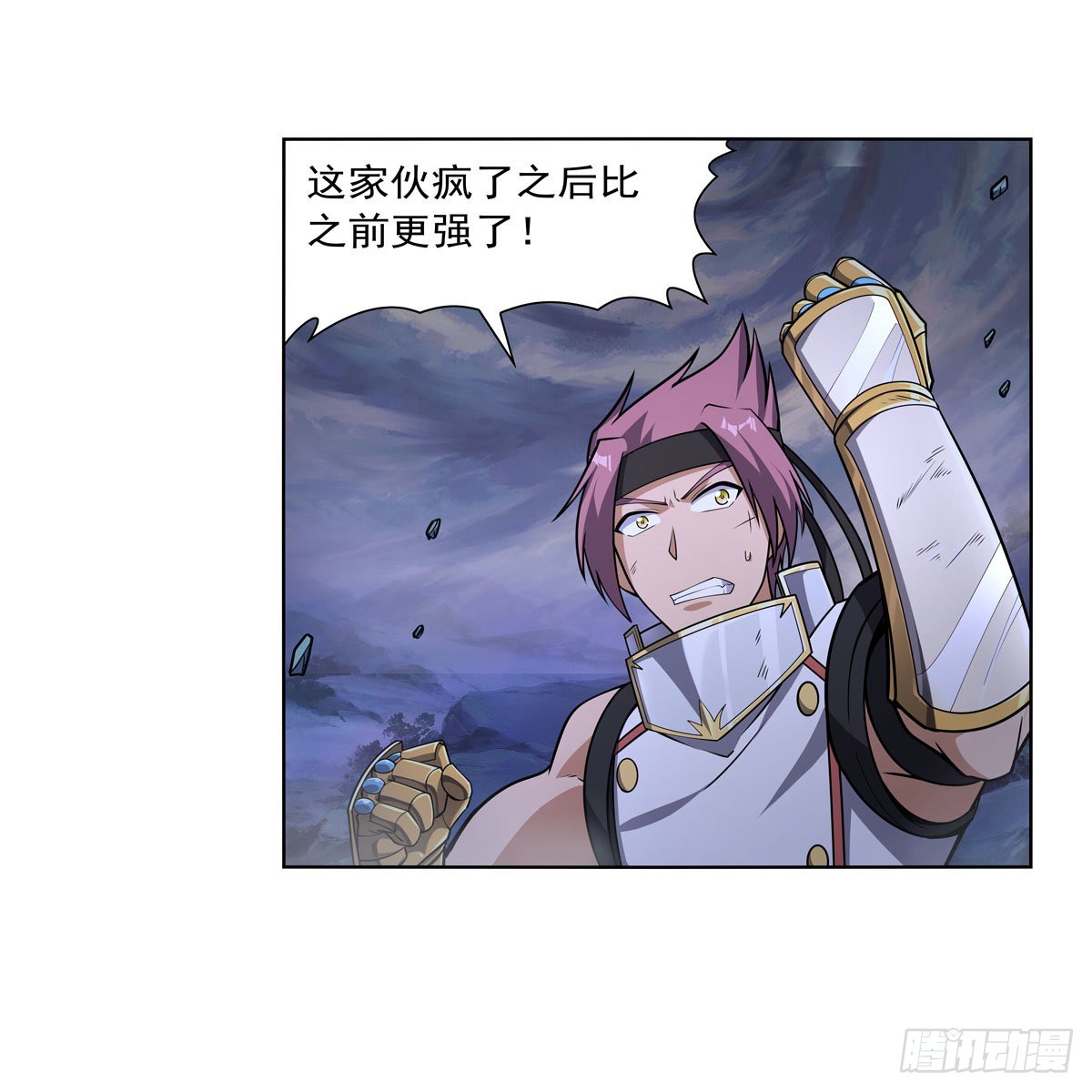 第297话宝盒中的浩劫42