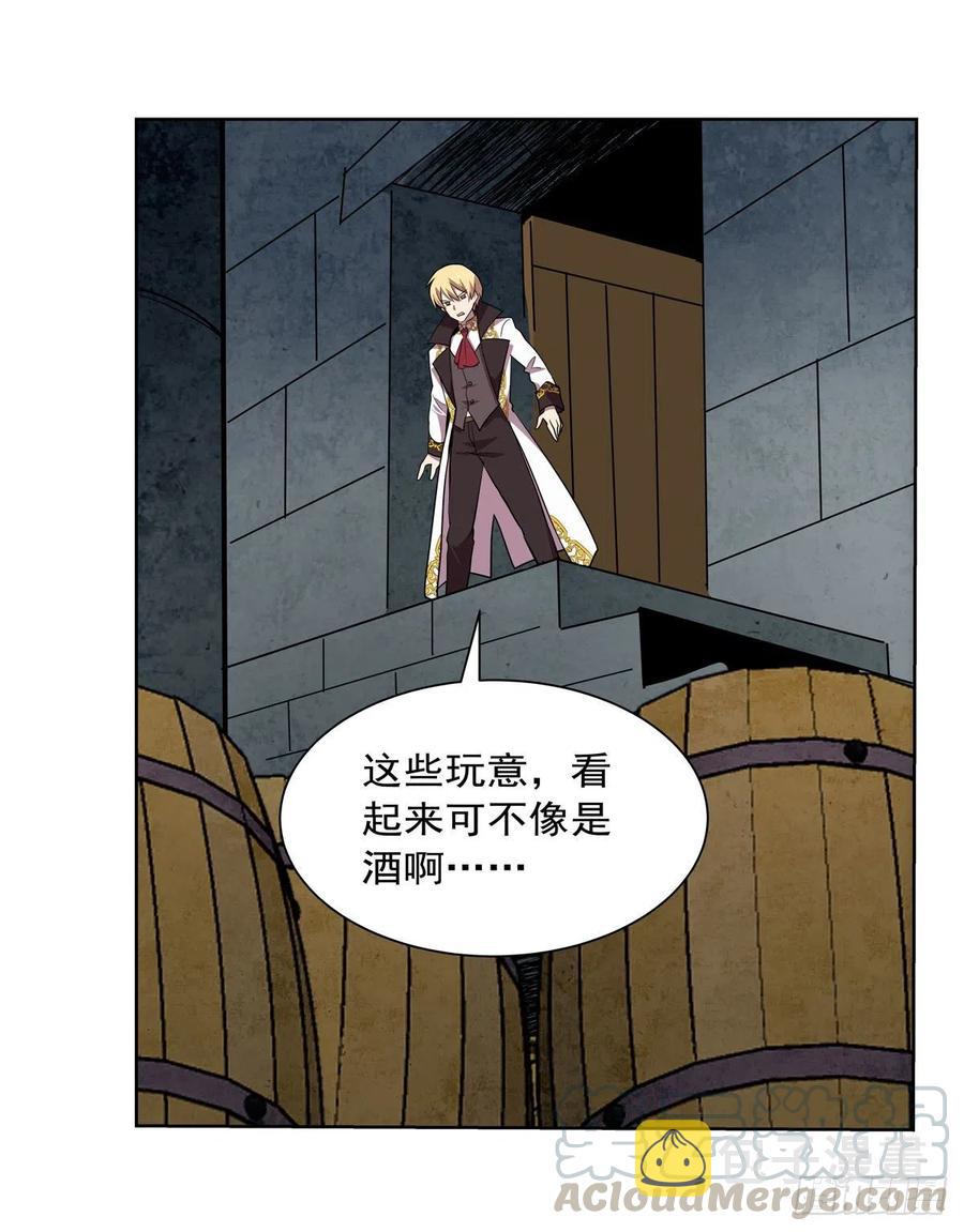 第200话 藏宝图争夺战60