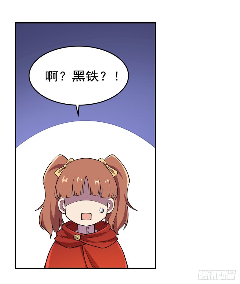 第163话 假女王与老狐狸7