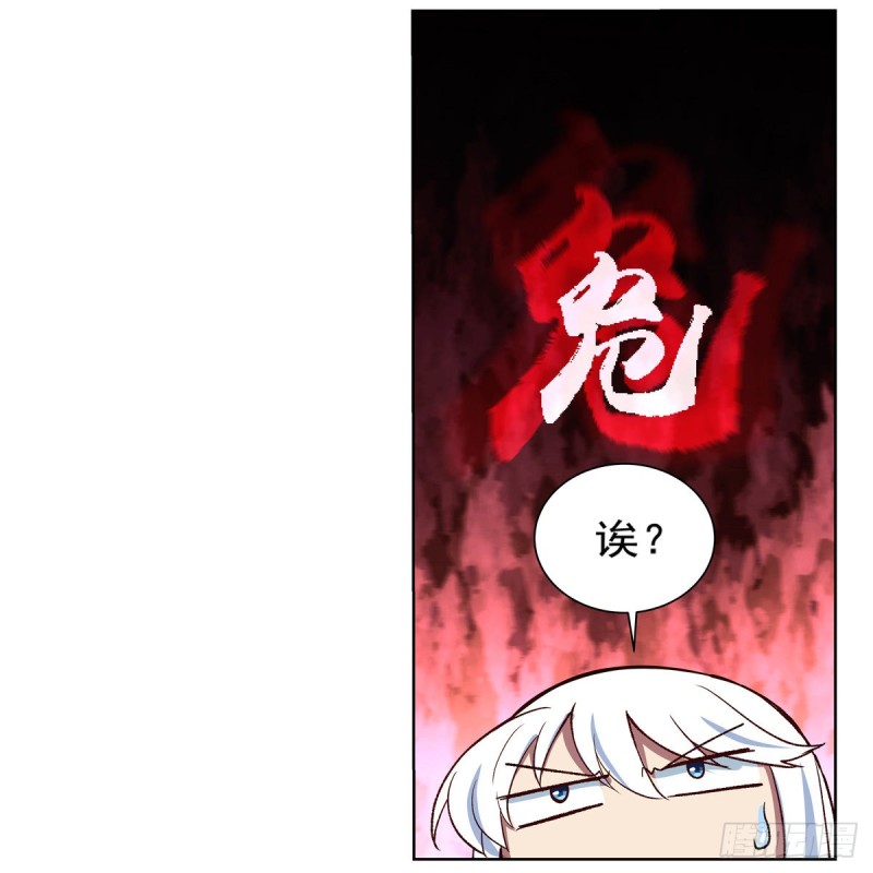 第135话 切磋68
