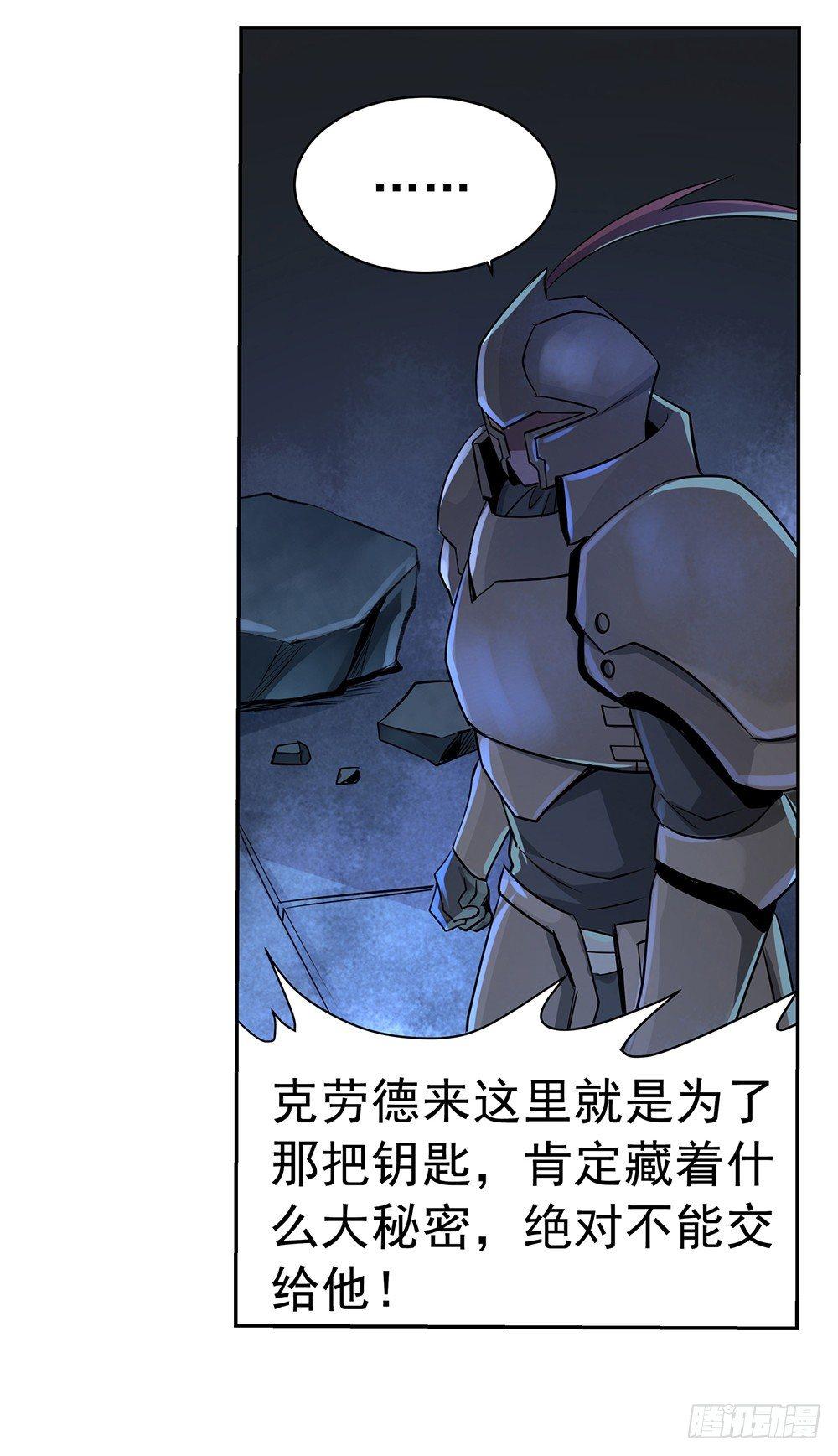 第三十五话17