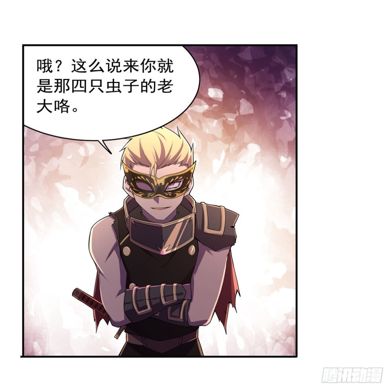 第190话 一记耳光42