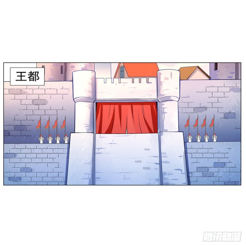 第151话 砍了吧1
