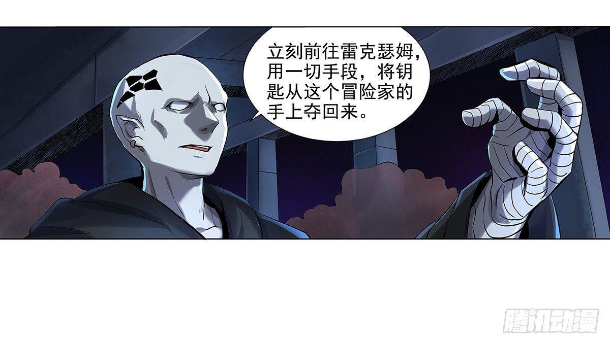 第三十八话13