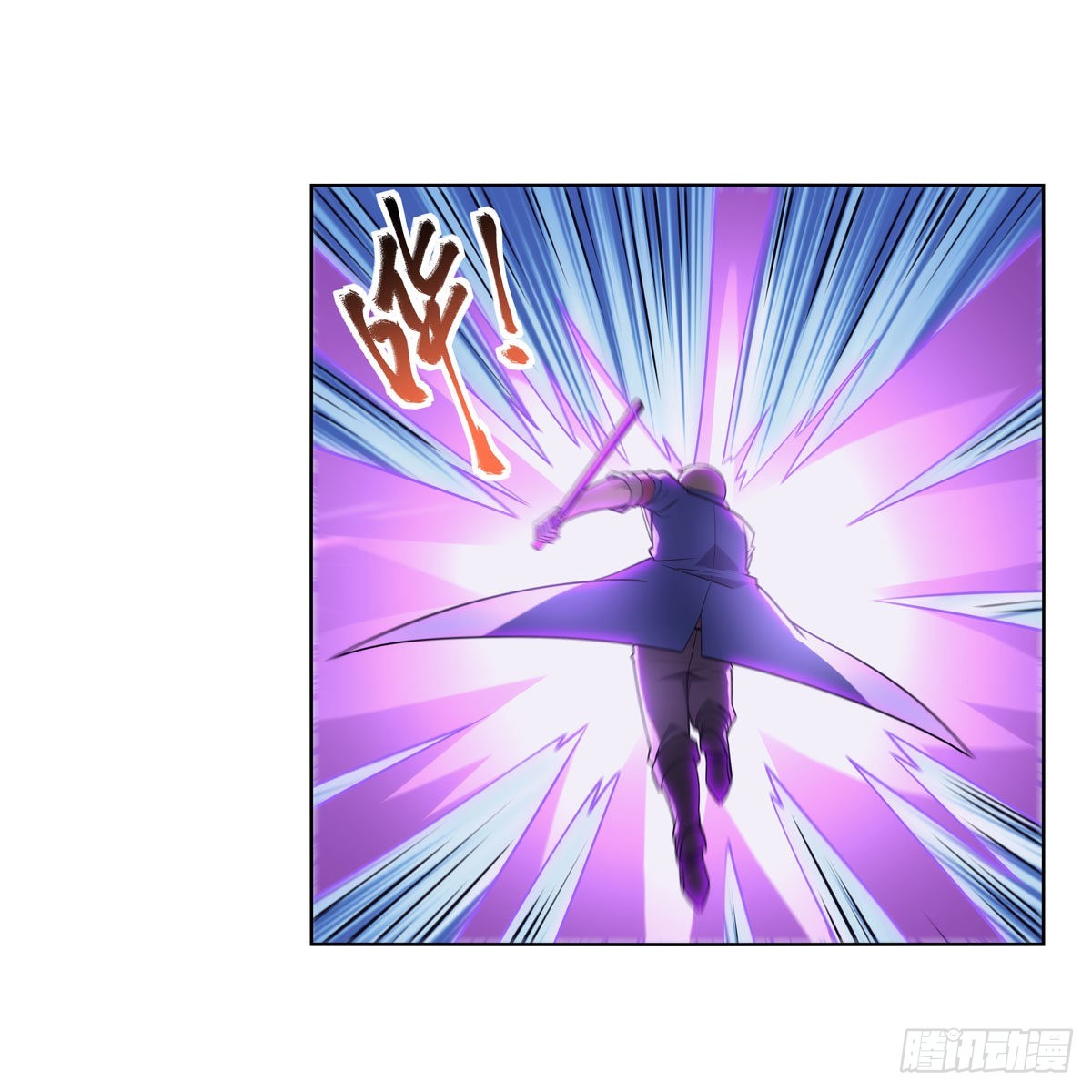 第295话狮子搏兔59