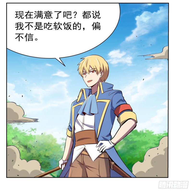 第137话 麻烦上门23