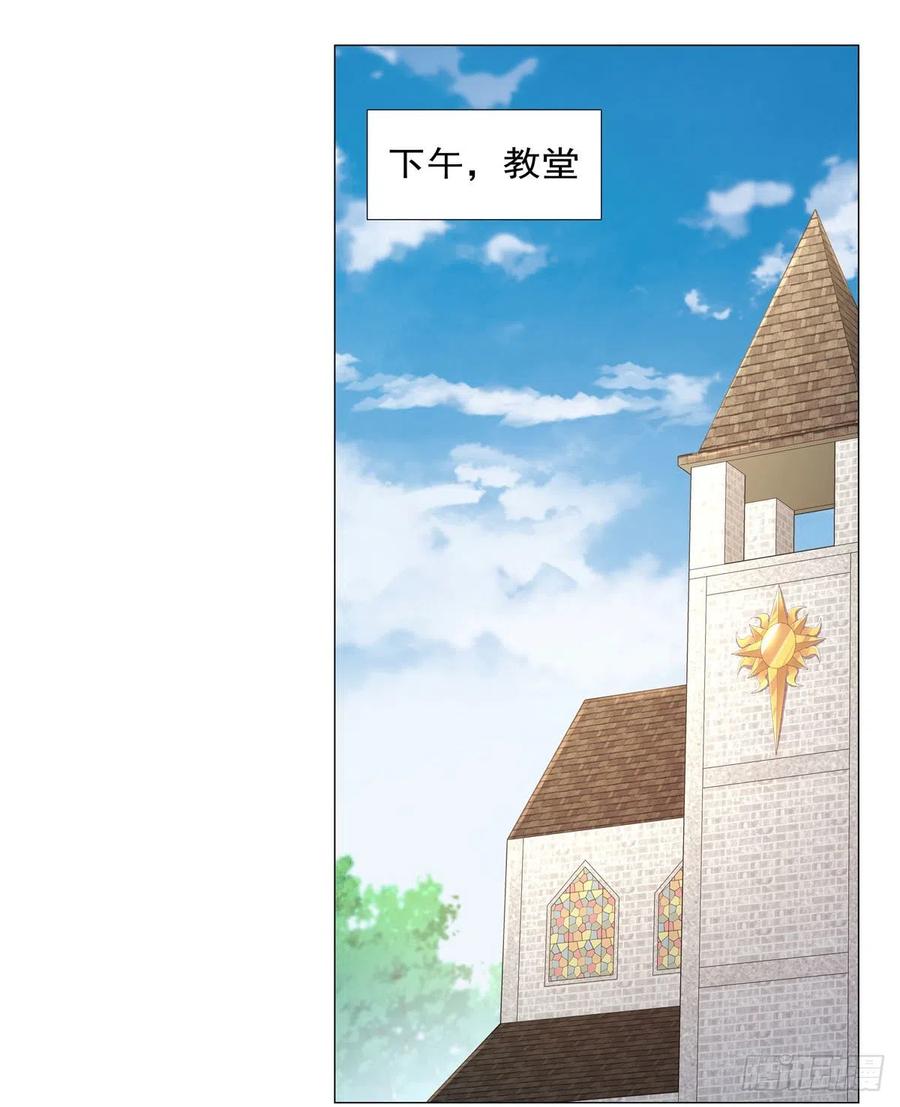 第210话 该隐与亚伯19