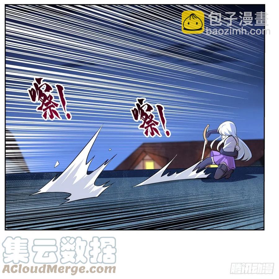 第226话 沦为血族的眷属36