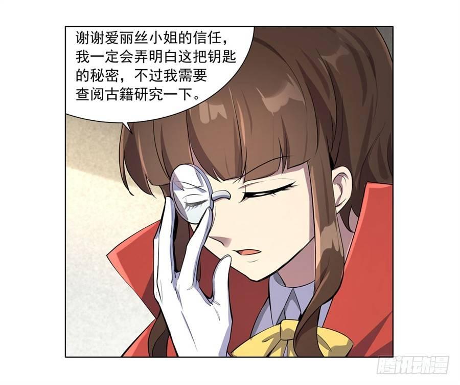 第四十五话58