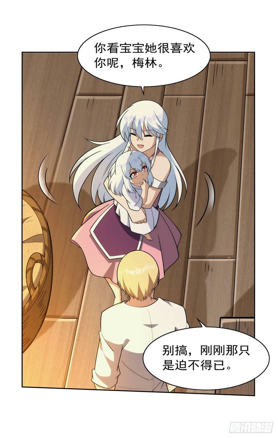 第355话 克丽丝25