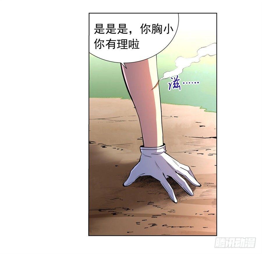 第四十五话10