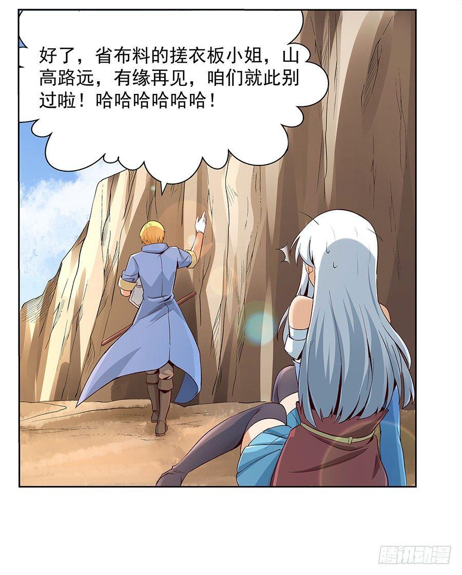 第六话51