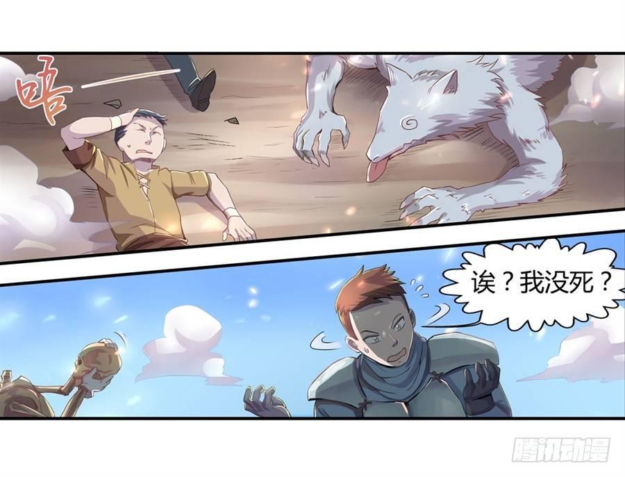 第一话63