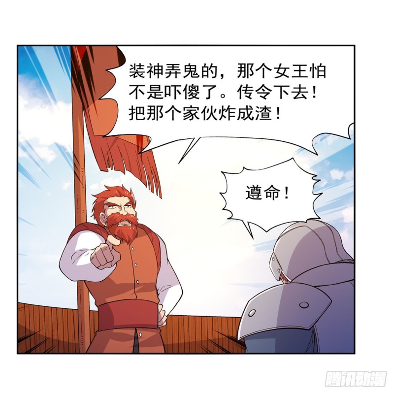第184话 王之器19