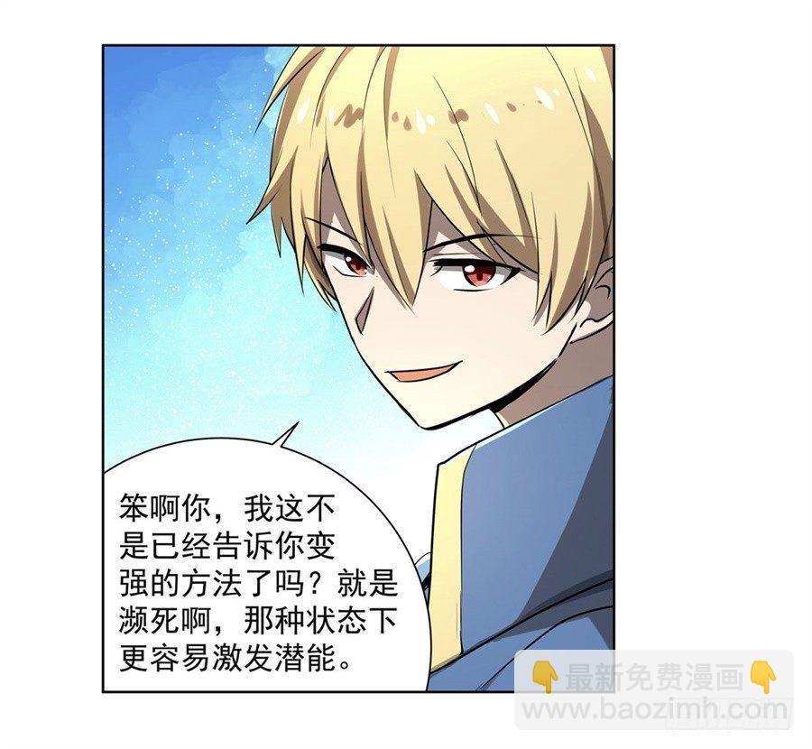 第四十一话22