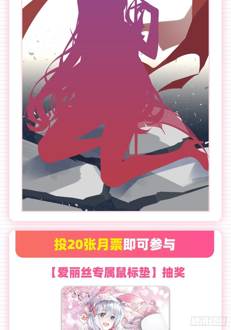 第173话 逆贼65