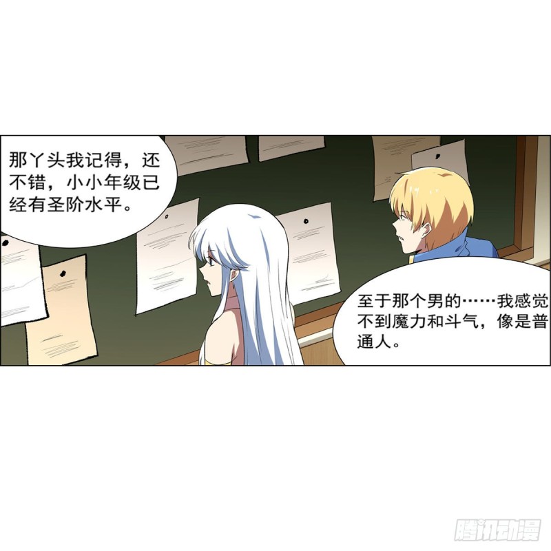 第155话 剑豪的告白33