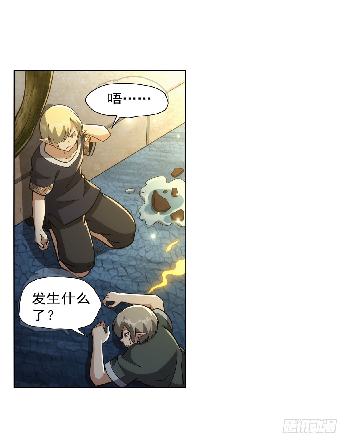第340话 恶神们的黄昏10
