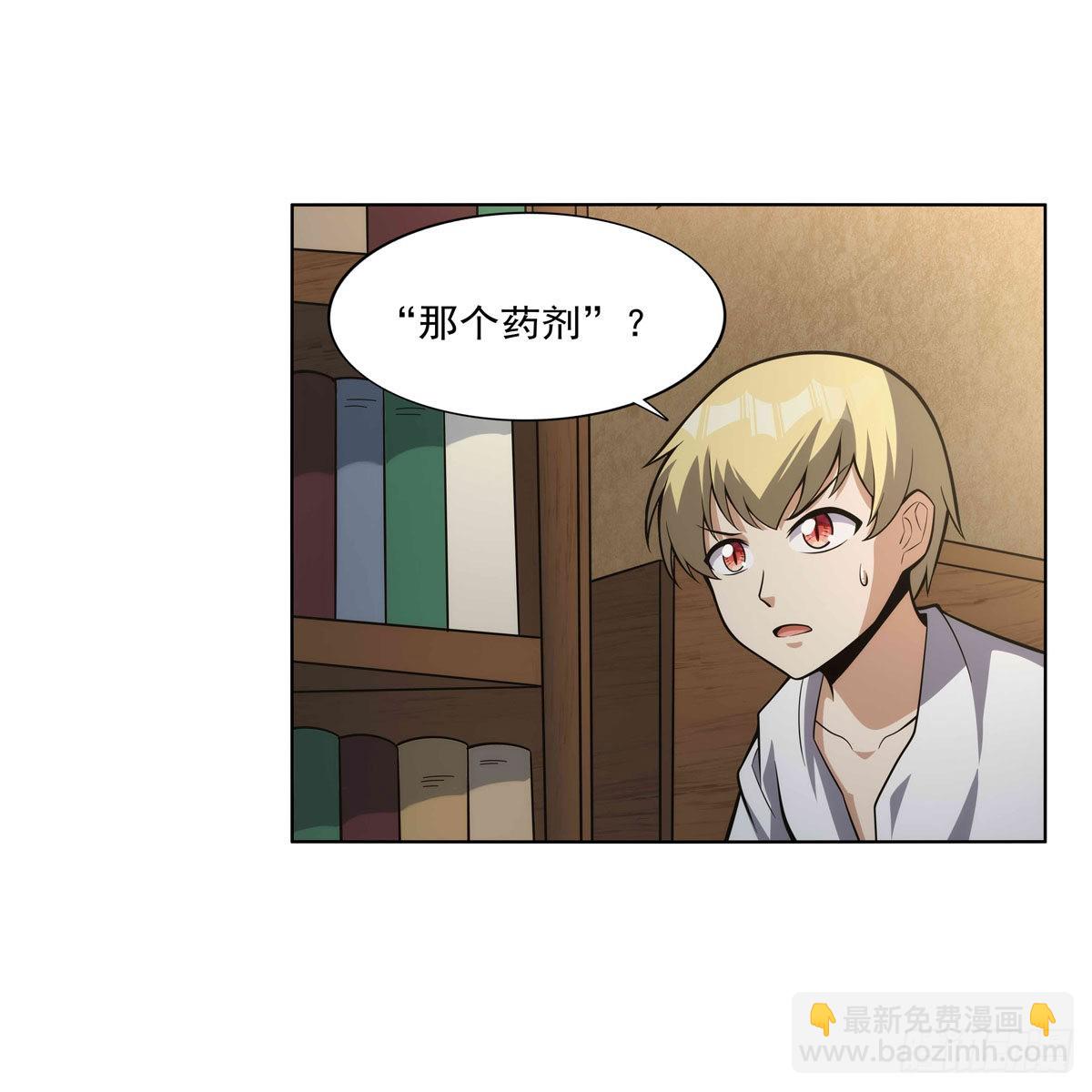 第300话变小53