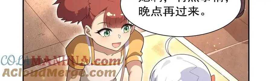 第393话 堕落的勇者76