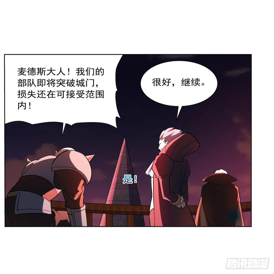 第264话 血族支配43