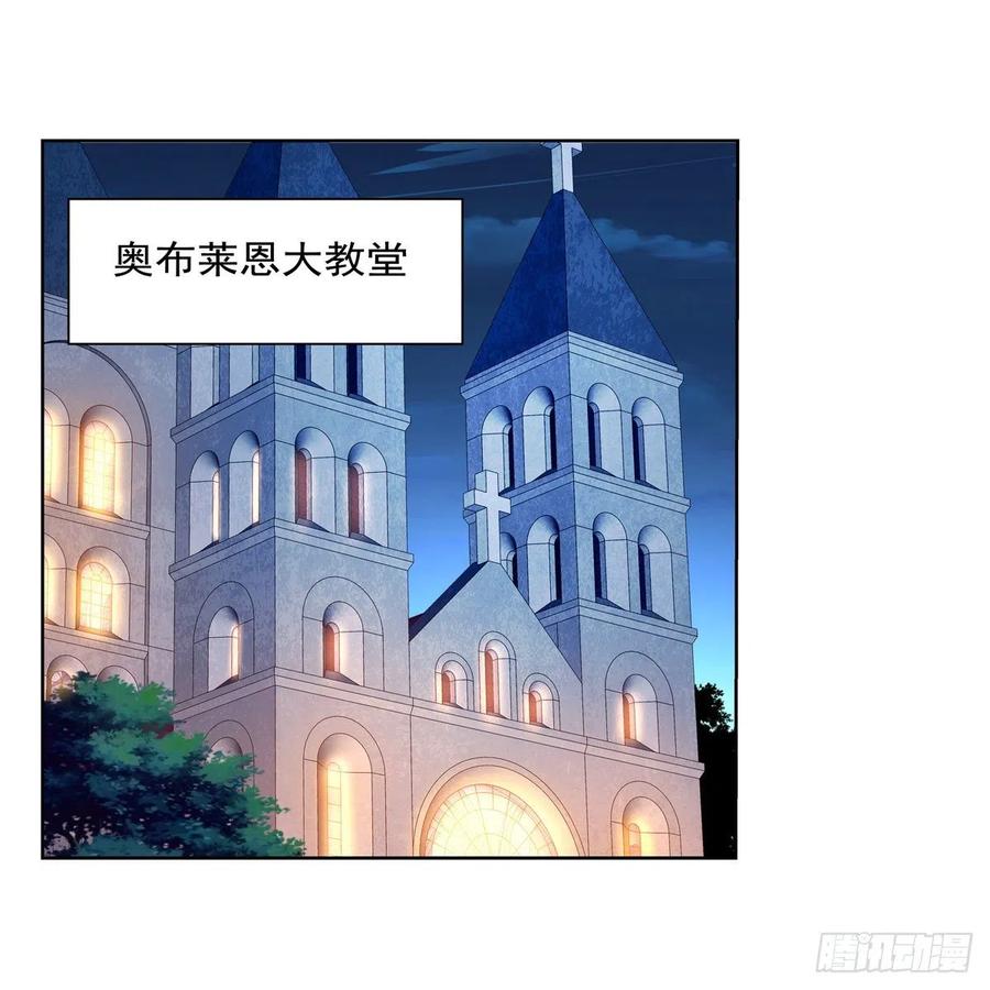 第246话 真命天子32