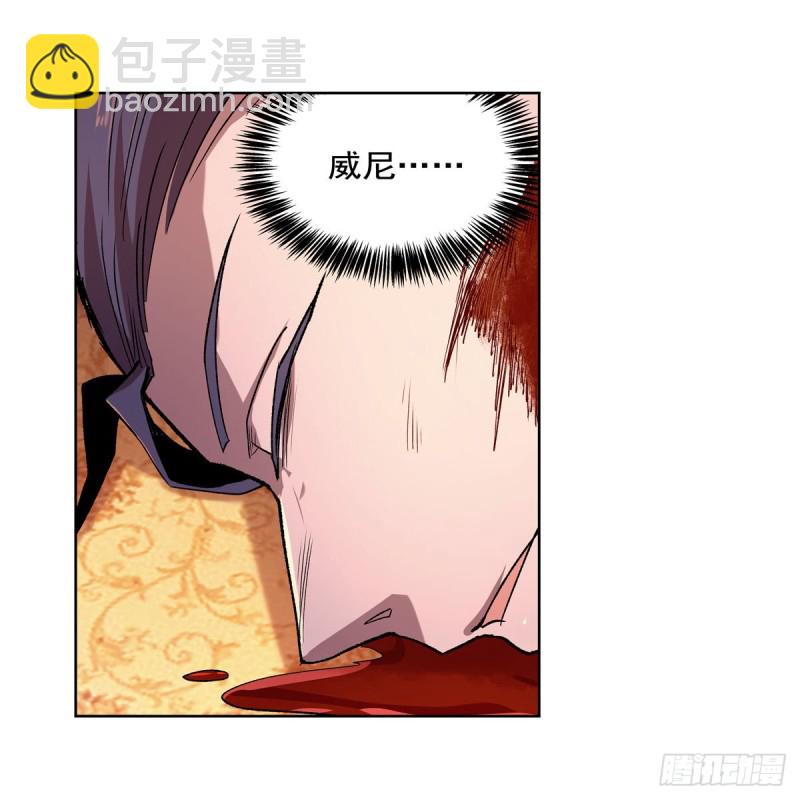 第179话 谢幕礼42