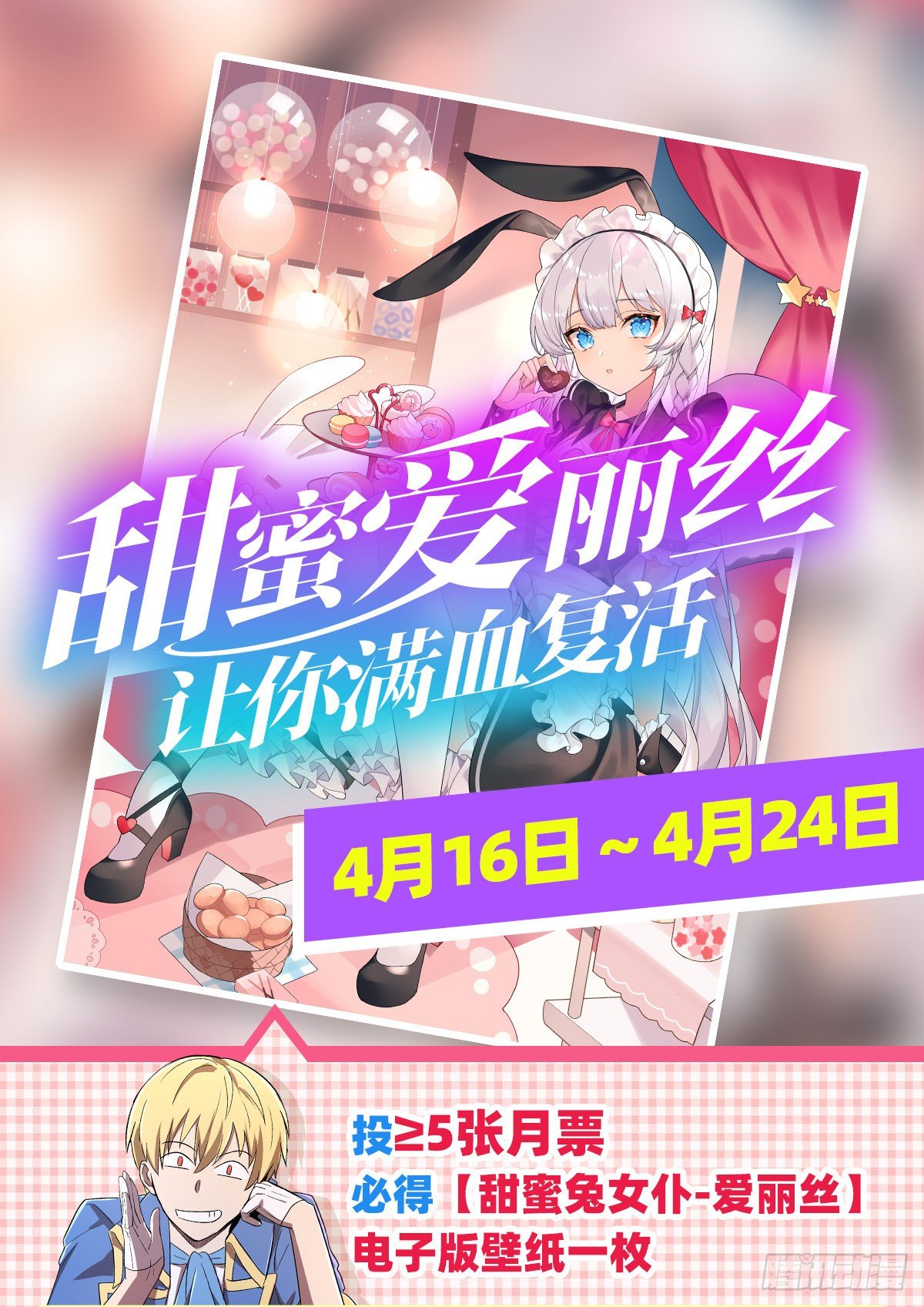 第273话 千千万万刀61