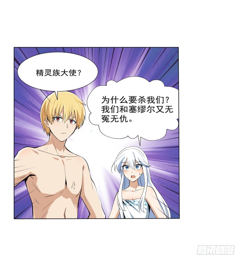 第九十话 毒妇12