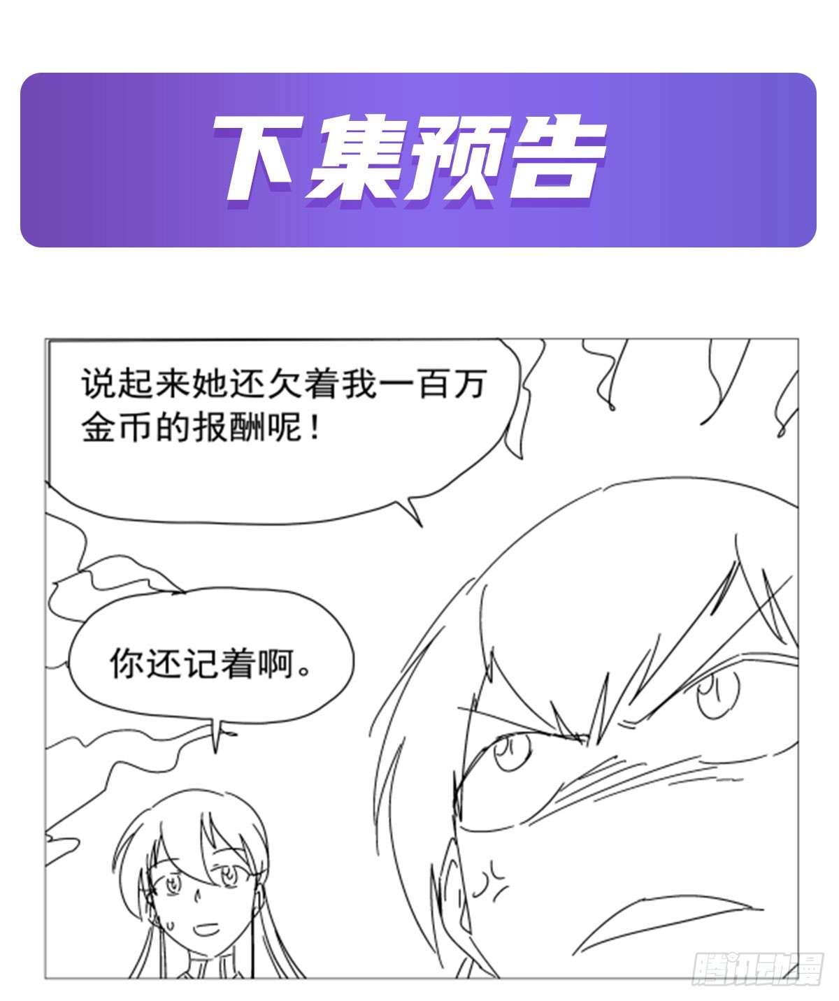 第329话 暗与火64