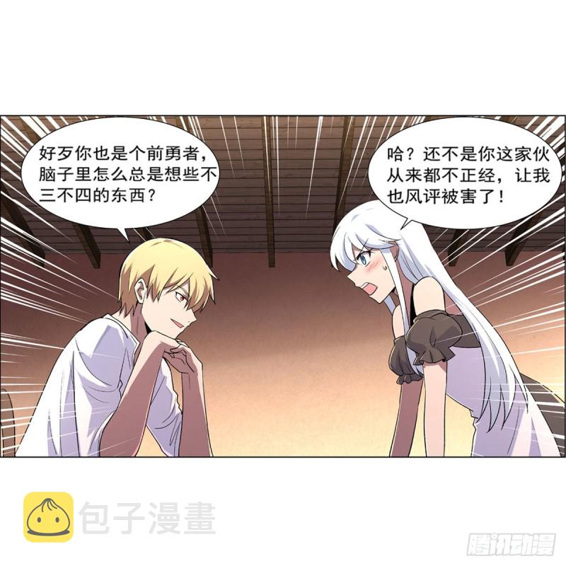 第192话 苍蓝幽炎37