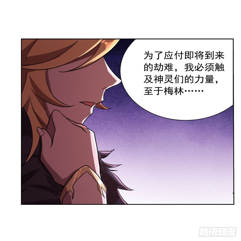 第192话 苍蓝幽炎7