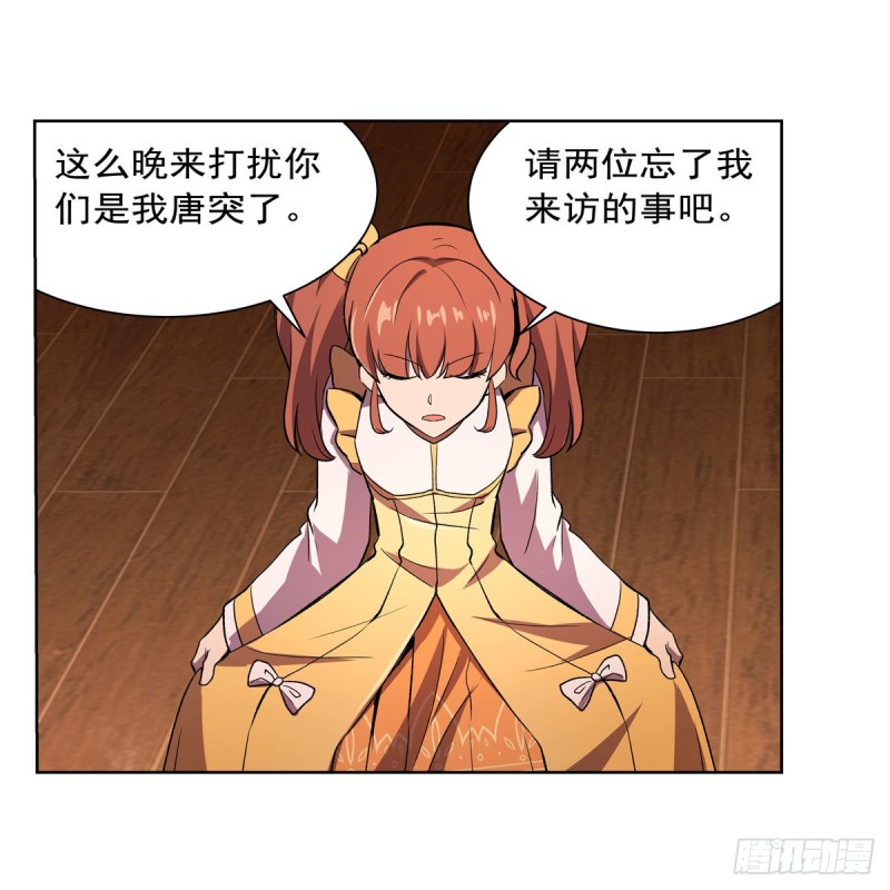 第178话 魂牵梦绕21