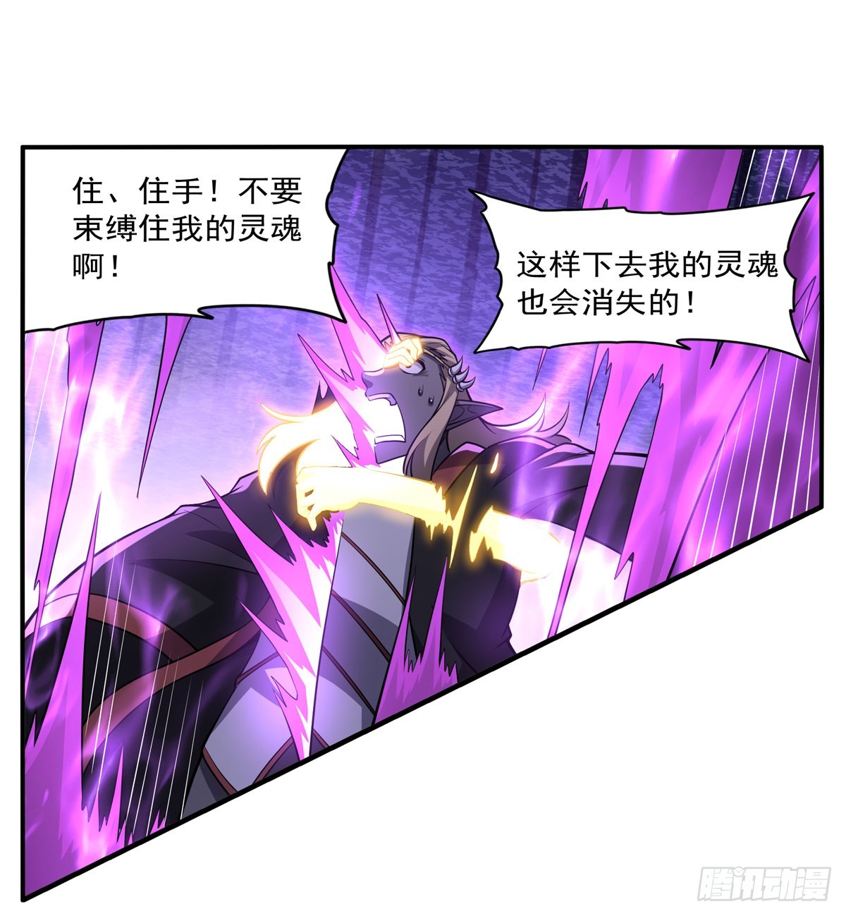 第339话 新仇旧怨59