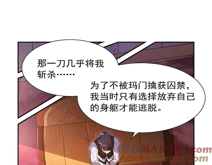第408话 贪婪与嫉妒108