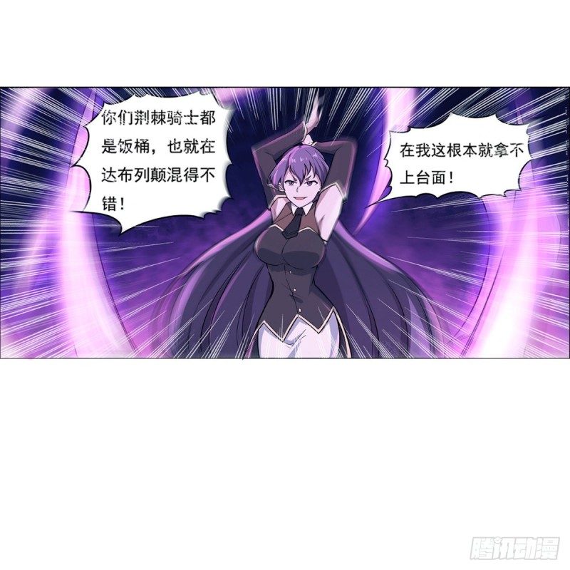 第102话 动荡44