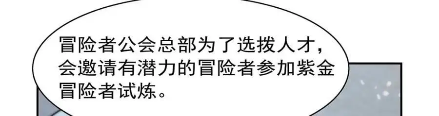 第394话 紫金试炼106