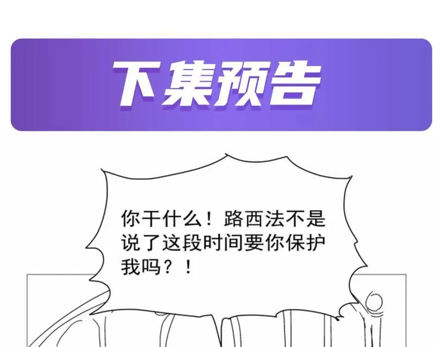 第408话 贪婪与嫉妒119