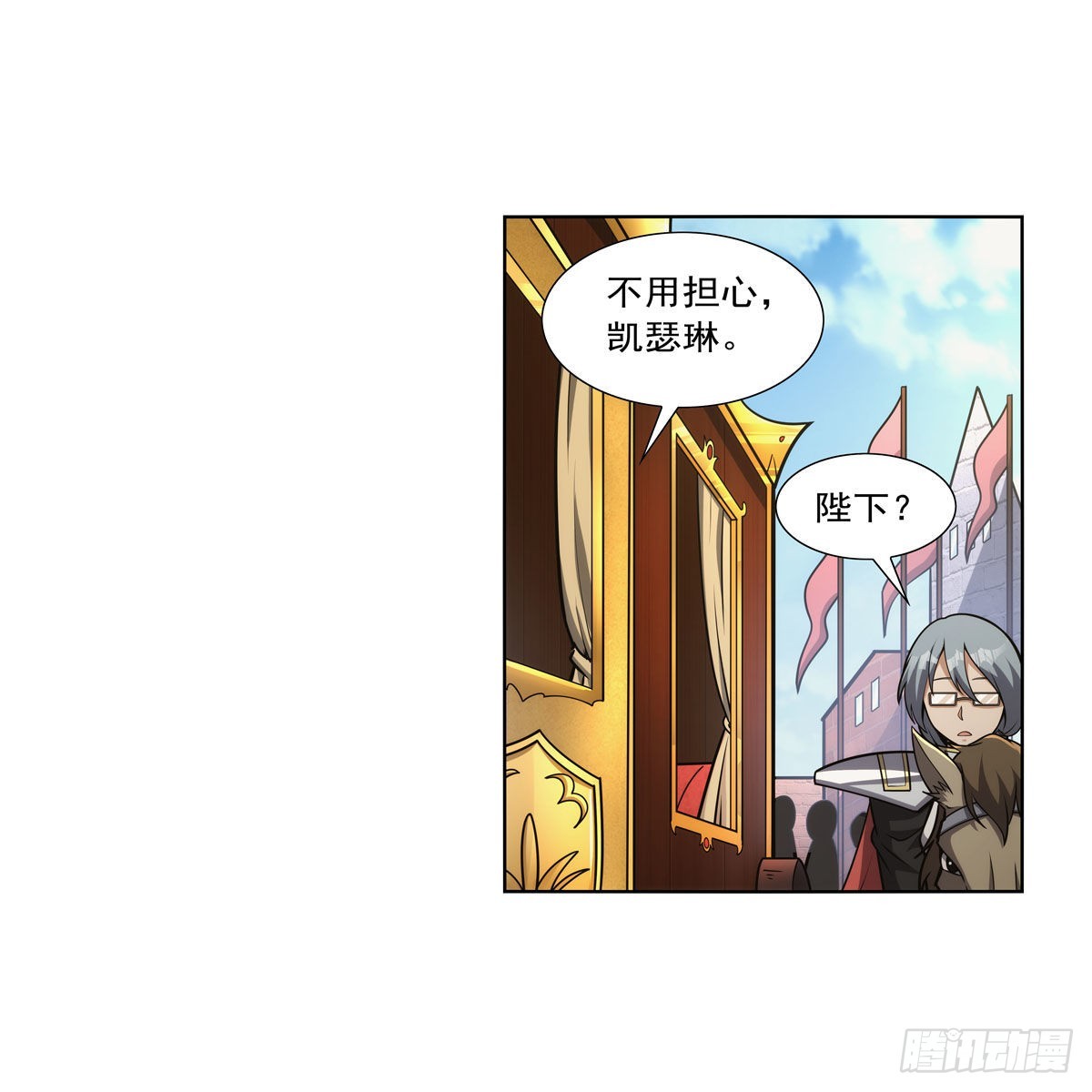 第315话 发财了7