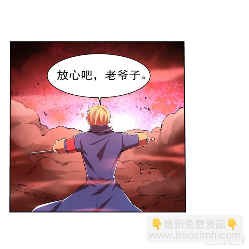 第229话 血月沼泽53