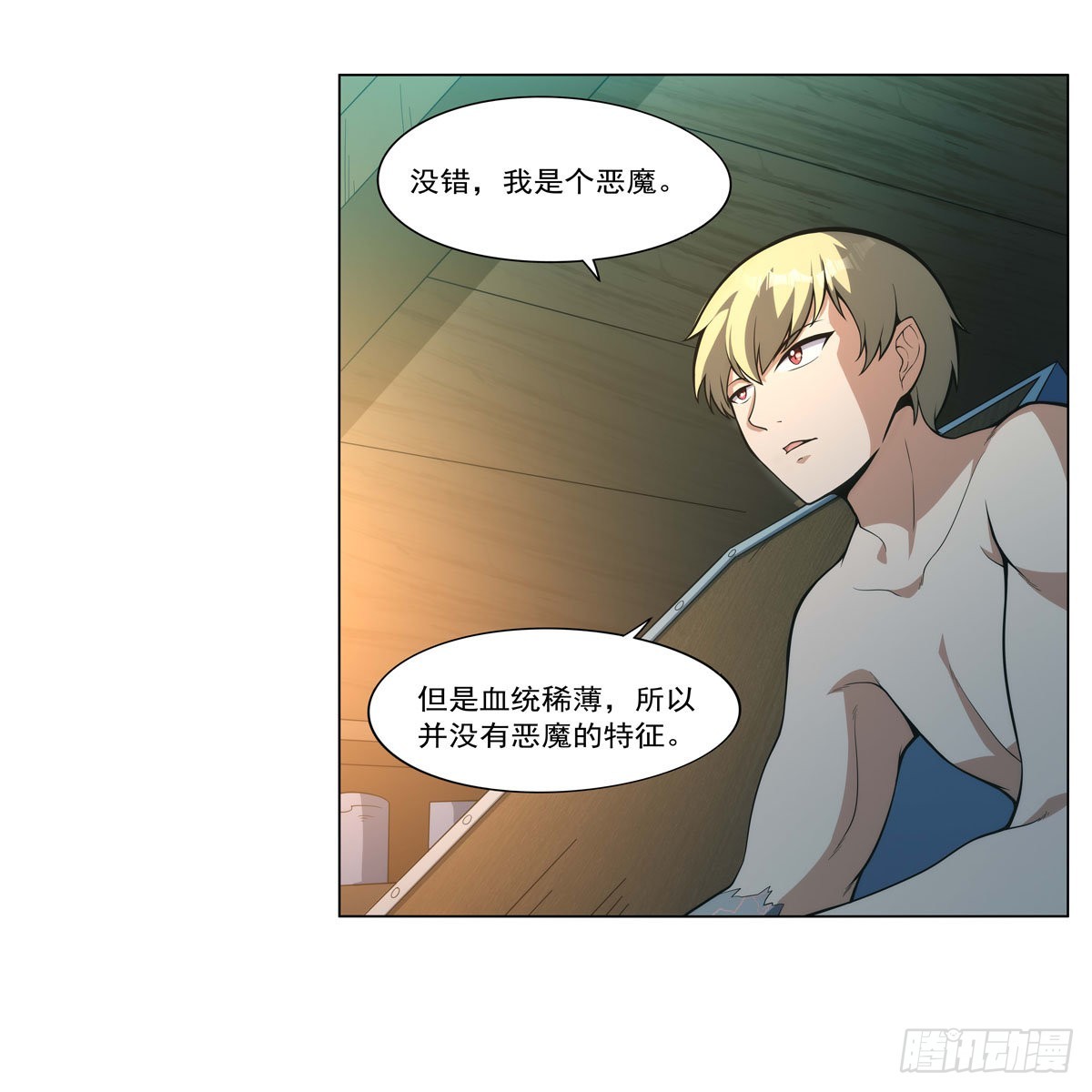 第287话 艳福不浅19