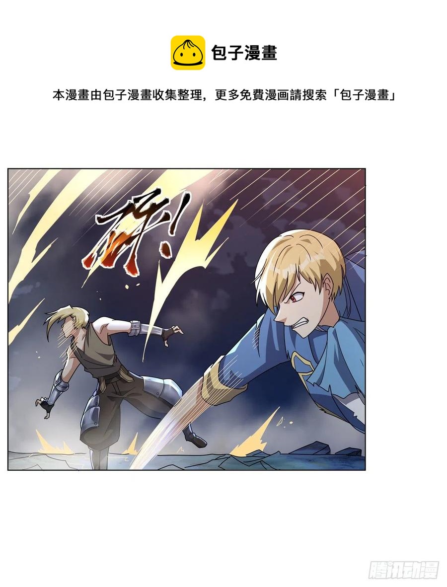 第269话 魔王生死战8