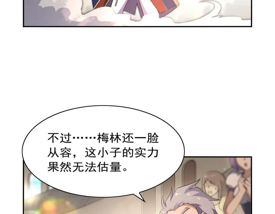 第388话 三招103